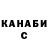 Канабис AK-47 Wannydorrall