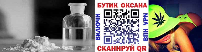 цена   Октябрьск  Бутират 1.4BDO 
