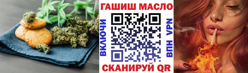 Еда ТГК марихуана  купить наркотик  Октябрьск 