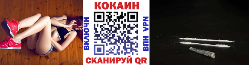 COCAIN Колумбийский гидра зеркало это какой сайт Октябрьск