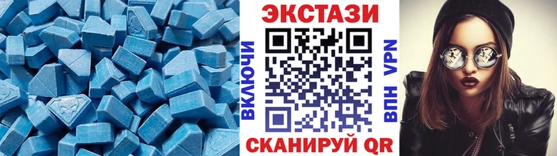 цена наркотик  Октябрьск  ЭКСТАЗИ 99% 