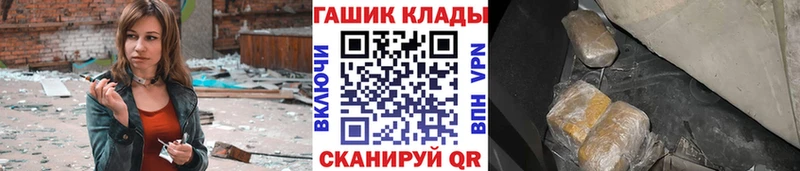 наркошоп  Октябрьск  ГАШИШ хэш 