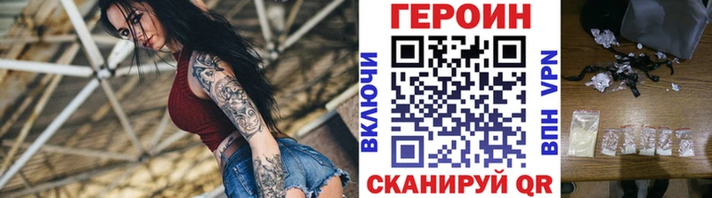 Героин хмурый  цены наркотик  shop клад  Октябрьск 
