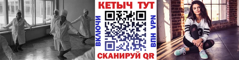 blacksprut зеркало  Октябрьск  Кетамин VHQ 