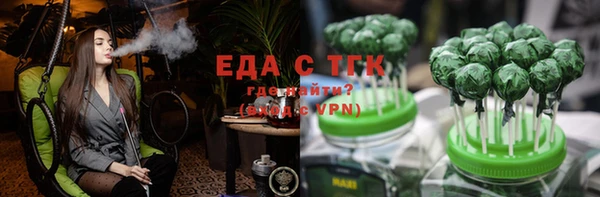 ALPHA-PVP Переславль-Залесский