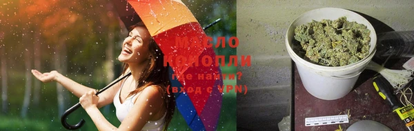 гашишное масло Балахна