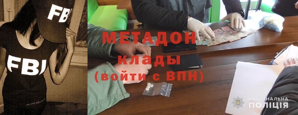 герыч Балабаново