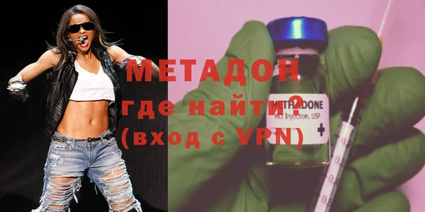 герыч Балабаново