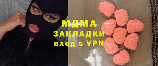 герыч Балабаново