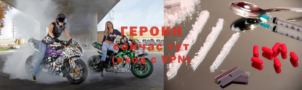 герыч Балабаново