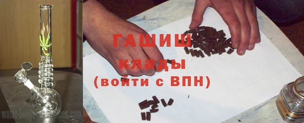 гашишное масло Балахна