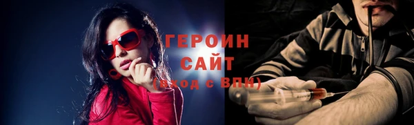 гашишное масло Балахна