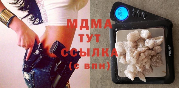 герыч Балабаново