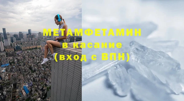 гашишное масло Балахна