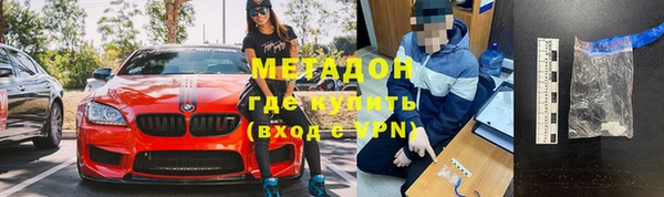 гашишное масло Балахна