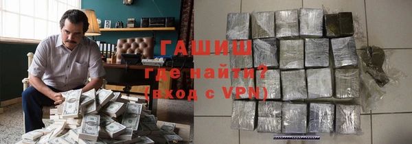 гашишное масло Балахна