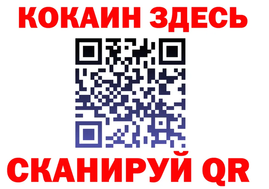 Cocaine VHQ как зайти сайты даркнета mega Октябрьск