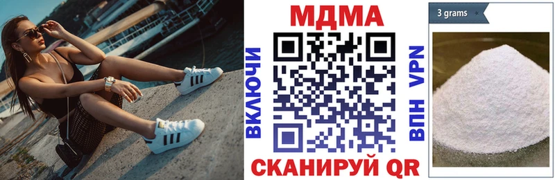как найти закладки  Октябрьск  МДМА Molly 
