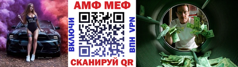 Первитин Декстрометамфетамин 99.9%  Октябрьск 
