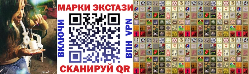 Марки 25I-NBOMe 1500мкг  Октябрьск 