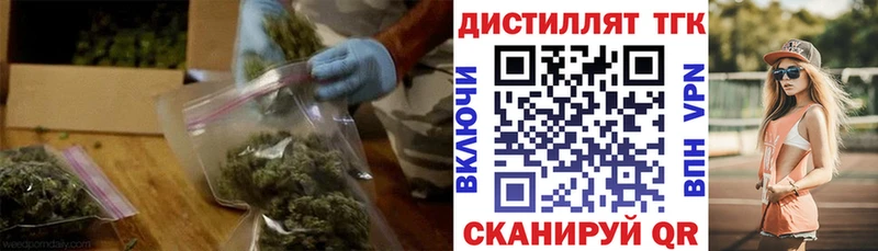 Дистиллят ТГК жижа  купить закладку  Октябрьск 