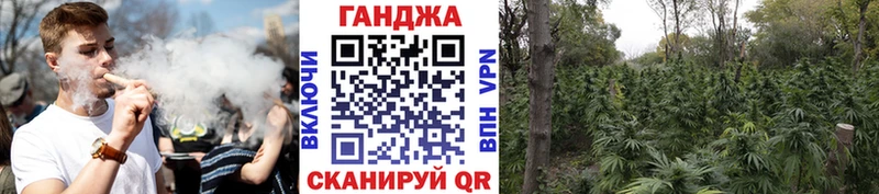Канабис Ganja Октябрьск